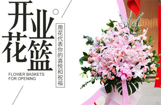 山东济宁邹城市田黄镇萧家沟村花篮配送